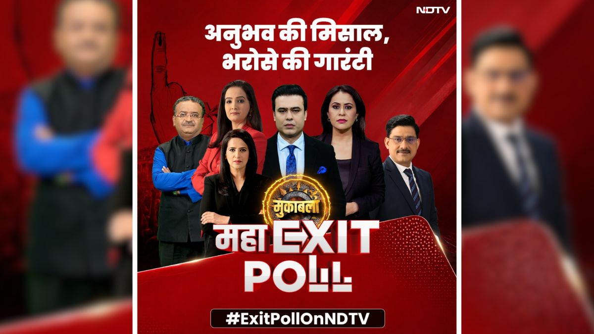 Tamil Nadu Exit Poll Results 2026 LIVE Updates: तमिलनाडु में इस बार किसकी बनेगी सरकार? आज Exit Poll के नतीजे