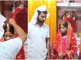 घर वाले राजी फिर भी मंदिर में क्यों कर ली शादी? बिहार में चर्चा का विषय बनी ये शादी