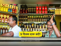 Liquor Ban: 9 दिवस दारू विक्री बंद! &lsquo;ड्राय डे&rsquo;चे राजकारण जोरात, 1400 कोटींचा फटका बसण्याची शक्यता