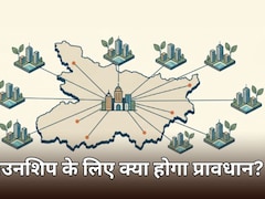 ग्रीनफील्ड सैटेलाइट टाउनशिप में स्टेकहोल्डर बनेंगे किसान, जानें क्या है प्रावधान...55 प्रतिशत जमीन मिलेगी वापस