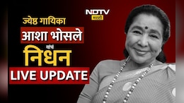 Asha Bhosle Death Live Update: मुख्यमंत्री देवेंद्र फडणवीस आशा भोसले यांच्या निवासस्थानी दाखल