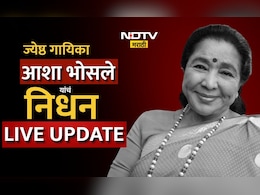 Asha Bhosle Death Live Update: मुख्यमंत्री देवेंद्र फडणवीस आशा भोसले यांच्या निवासस्थानी दाखल