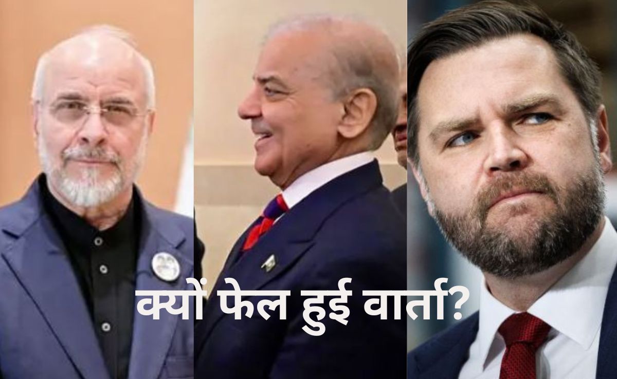 क्या है ईरान का परमाणु कार्यक्रम, जिसने अमेरिका से वार्ता की बेनतीजा, पाकिस्तान से मिली थी मदद, अब आगे क्या