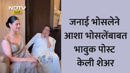 Asha Bhosle Granddaughter: आय लव्ह यू आशाई.... माझं संपूर्ण जग हिरावले गेले, आशा भोसलेंच्या आठवणीत नात भावुक
