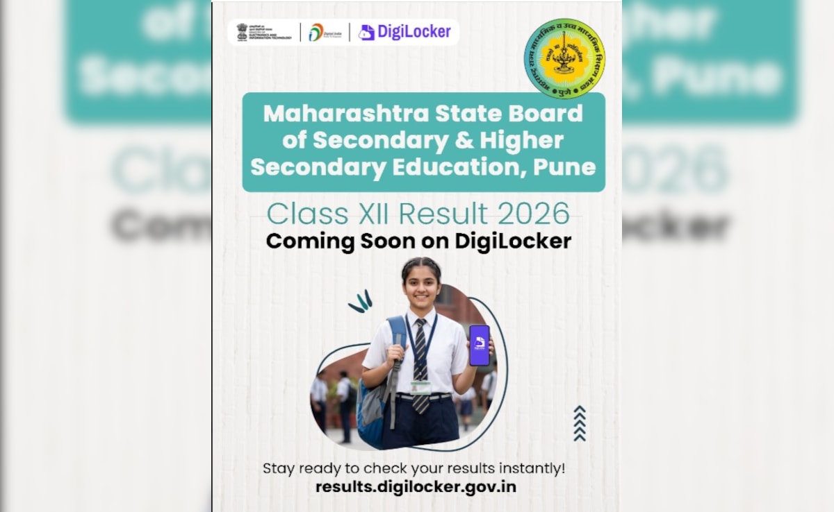 जारी होने वाला है महाराष्ट्र बोर्ड परीक्षाओं का रिजल्ट, Digilocker ने दे दिया बड़ा संकेत