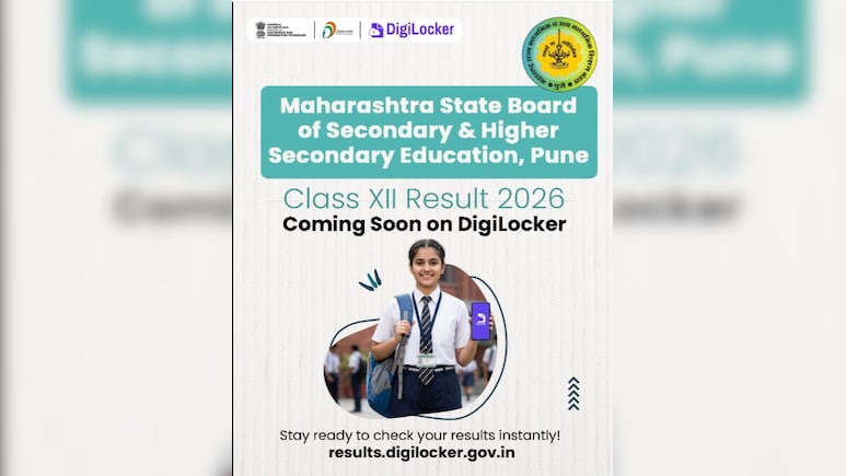 जारी होने वाला है महाराष्ट्र बोर्ड परीक्षाओं का रिजल्ट, Digilocker ने दे दिया बड़ा संकेत