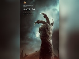 अल्लू अर्जुन के फैंस के लिए बर्थडे ट्रीट, कल हटेगा 'AA22xA6' के टाइटल पोस्टर से पर्दा