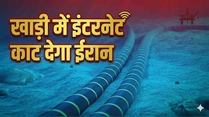 खाड़ी में इंटरनेट काट देगा ईरान! अरब देशों में हड़कंप, भारत में भी हो जाएगा बंद?