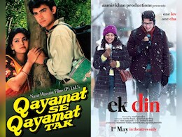 &lsquo;एक दिन&rsquo; उसी वीकेंड होगी रिलीज, जब आमिर खान की &lsquo;कयामत से कयामत तक&rsquo; ने जीता था दिल