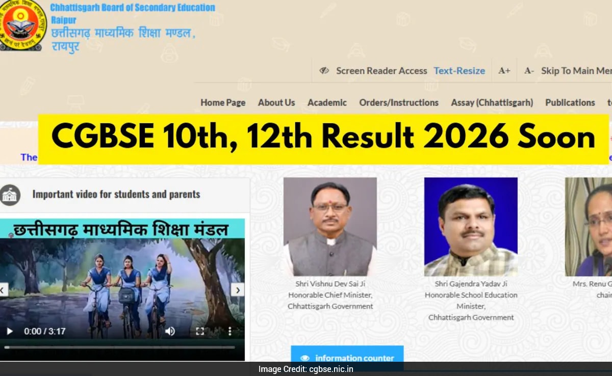 Chhattisgarh Board 10th, 12th Results 2026 Soon, Check Ways To Download Scorecard