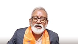 जनसुनवाई के दौरान सहायक अभियंता पर बीजेपी विधायक से मारपीट आरोप, पुलिस ने 3 को किया गिरफ्तार