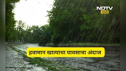 Weather forecast: उन्हाच्या चटक्यापासून दिलासा मिळणार? 20-22 एप्रिलला 'या' भागात वादळी पाऊस होणार