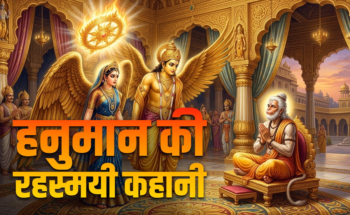 गरुण की गति, सुदर्शन का तेज और सत्यभामा का सौंदर्य, हनुमान ने कैसे तोड़ा एक साथ तीनों का घमंड?