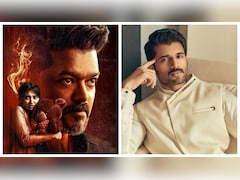 'This Makes Me Angry': Vijay Deverakonda Slams Jana Nayagan Leak, Demands Action