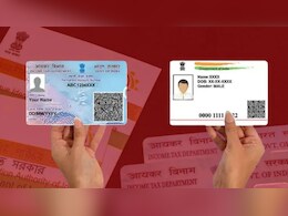 Aadhaar-PAN Linking:  2026 में आधार को पैन से कैसे लिंक करें? जानिए आसान प्रोसेस