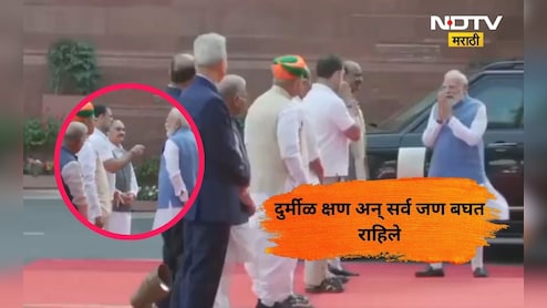 Video: जे कोणालाही जमलं नाही ते महात्मा ज्योतिबा फुलेंच्या जयंतीमुळे जमलं, मोदी- गांधी आले एकत्र, चर्चा काय?