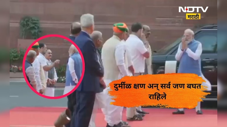 Video: जे कोणालाही जमलं नाही ते महात्मा ज्योतिबा फुलेंच्या जयंतीमुळे जमलं, मोदी- गांधी आले एकत्र, चर्चा काय?