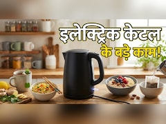 99% लोग नहीं जानते इलेक्ट्रिक केटल ये सीक्रेट्स, चाय-पानी उबालने के अलावा इन 5 कामों में भी कर सकते हैं इस्तेमाल
