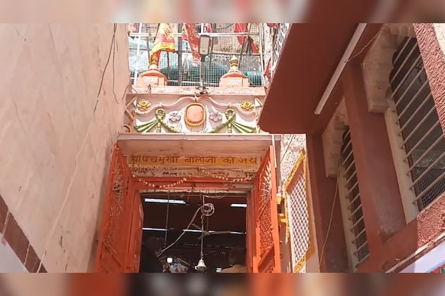  हनुमान जी की पंचमुखी प्रतिमा