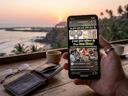 Ratnagiri News: 5 रुपयांच्या नोटेचा नाद नडला; लाखोंच्या आमिषाने रत्नागिरीतील वृद्धाला 9 लाखांचा गंडा