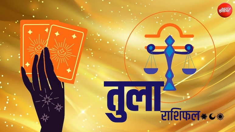 Libra Tarot Card Horoscope Today: परिवार में तनाव, अधूरे कार्यों को प्राथमिकता, कार्यशैली में बदलाव