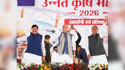 'MP की माटी में कुछ तो खास है'; उन्नत कृषि महोत्सव रायसेन में राजनाथ, किसानों को लेकर मोहन-शिवराज ने ये कहा