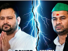 तेजप्रताप यादव ने बिहार की छवि को लेकर तेजस्वी को लगाई फटकार, कहा-अपने बयान पर ध्यान देना चाहिए