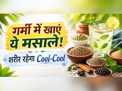 Heatwave से बचना है? रोज खाएं ये ठंडक देने वाले देसी मसाले, शरीर रहेगा नेचुरली ठंडा