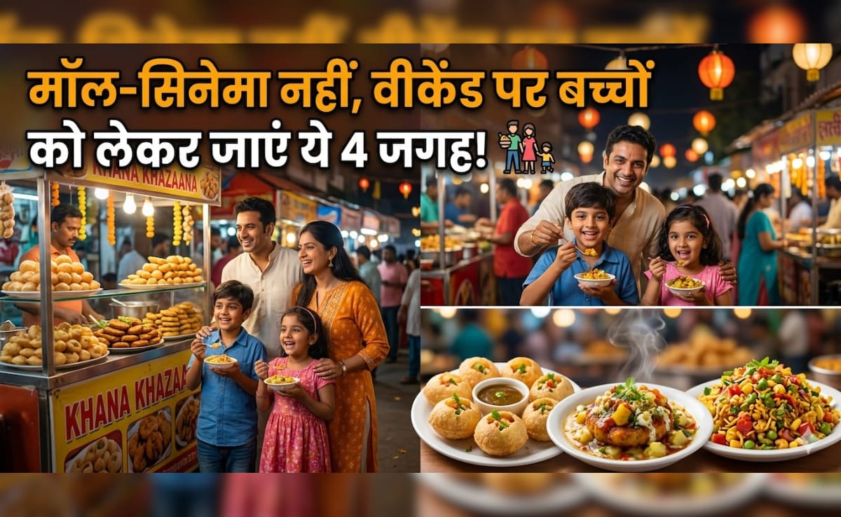 दिल्ली NCR में बच्चों के साथ बिताना है शानदार वीकेंड? ये 4 जगहें बना देंगी आपकी छुट्टी को यादगार