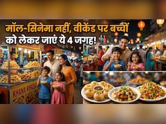 दिल्ली NCR में बच्चों के साथ बिताना है शानदार वीकेंड? ये 4 जगहें बना देंगी आपकी छुट्टी को यादगार