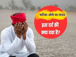 सब बर्बाद...खेतों में सफेद चादर, फसलें डूबीं,UP-MP के साथ इन राज्यों के किसानों पर बरसा कुदरत का कहर