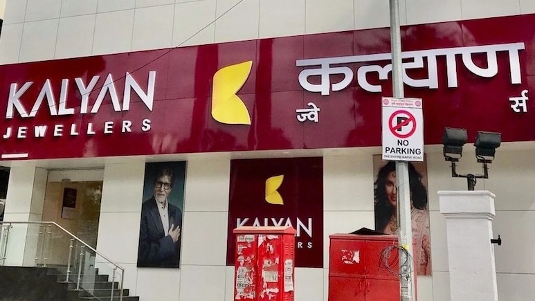 Kalyan Jewellers Q4 Business Update: Revenue Surges 64% On Strong Wedding, Discretionary Demand