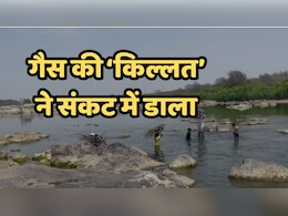 एलपीजी की किल्लत की अफवाह बनी जानलेवा, लोग नदी पार कर जंगल से ला रहे हैं लकड़ी