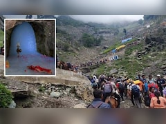 Amarnath Yatra 2026: अमरनाथ यात्रा के लिए 15 अप्रैल से शुरू होंगे रजिस्ट्रेशन, 554 बैंक ब्रांच में मिलेगी सुविधा, जानिए पूरी प्रक्रिया