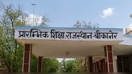 छात्राओं की सुरक्षा पर श&zwj;िक्षा व&zwj;िभाग का बड़ा कदम, गर्ल्&zwj;स स्&zwj;कूल और हॉस्&zwj;टल में नया न&zwj;ियम लागू&nbsp;