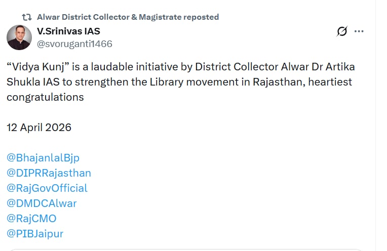 ias artika shukla alwar park library vidya kunj tina dabi Friend ias artika shukla alwar park library vidya kunj tina dabi Friend