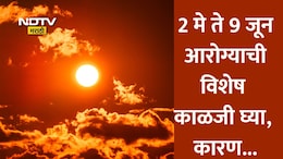 Nautapa 2026: 25 मे ते 2 जूनपर्यंतचा काळ धोक्याचा, घराबाहेर पडावं की पडू नये? दुर्लक्ष करू नका वाचा माहिती