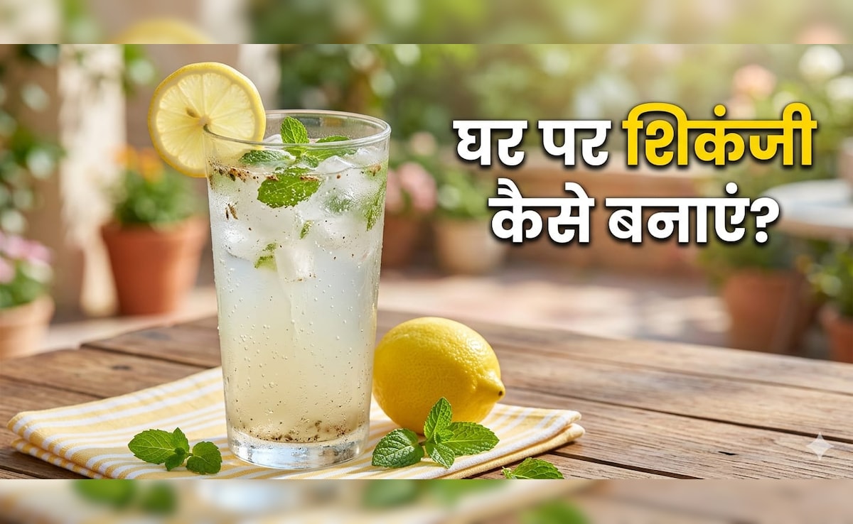 सिर्फ 5 मिनट में घर पर बनाएं मार्केट जैसी स्वादिष्ट शिकंजी, नोट करें रेसिपी