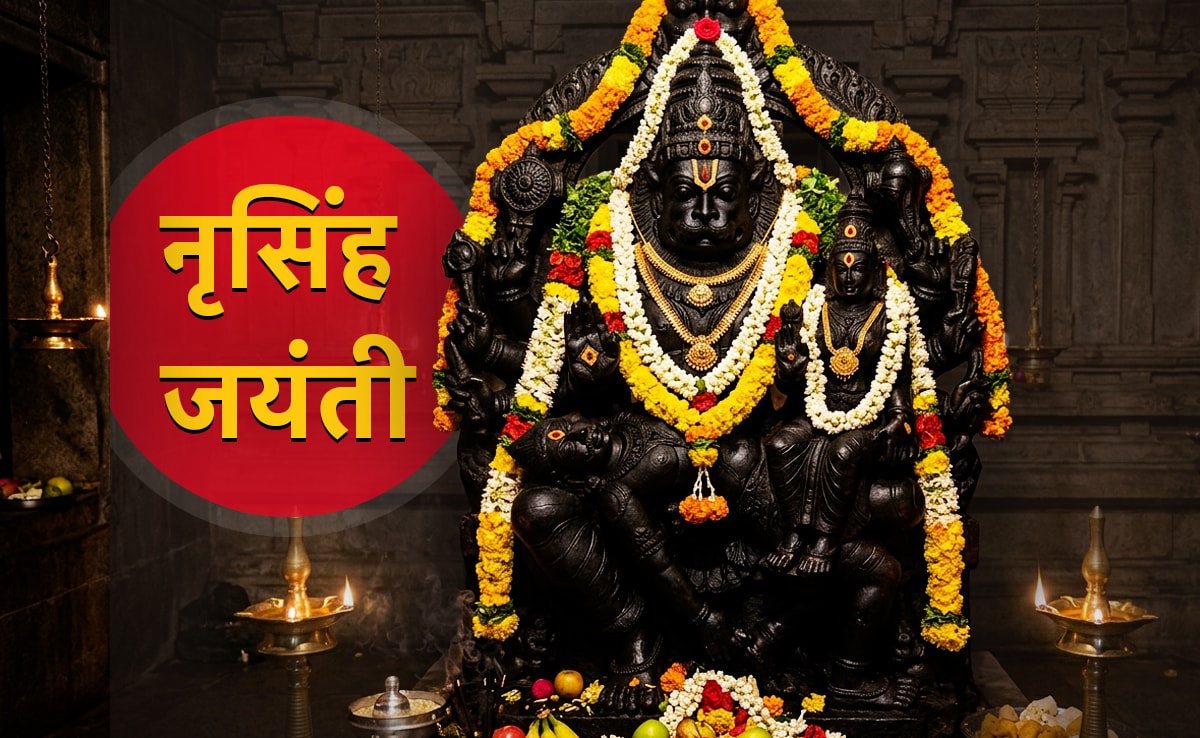 Narasimha Jayanti 2026: कब और क्यों की जाती है नरसिंह भगवान की पूजा? जानें पूरी विधि और धार्मिक महत्व