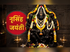 Narasimha Jayanti 2026: कब और क्यों की जाती है नरसिंह भगवान की पूजा? जानें पूरी विधि और धार्मिक महत्व