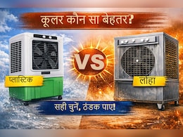 प्लास्टिक या लोहे का कूलर? जानिए गर्मियों में कौन देता है बेहतर ठंडक