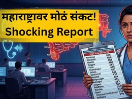 Shocking! महाराष्ट्राला 'या' महारोगाचा विळखा!11 हजार 91 गावांमध्ये High अलर्ट; तुमच्या जिल्ह्यातील किती गावे?