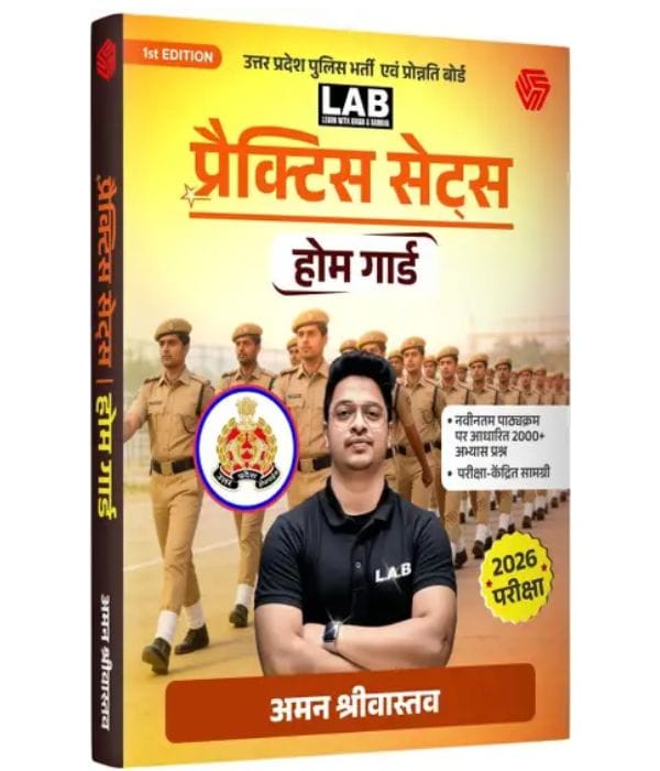 Click To Buy UP Home Guard Bharti Pariksha 2026 By Aman Srivastava (Hindi Edition)
