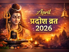 April Pradosh Vrat 2026: अप्रैल में कब-कब है प्रदोष व्रत? जानिए तिथि, पूजा मुहूर्त और महत्व