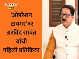 Arvind Sawant: एकनाथ शिंदेंच्या पक्षात प्रवेश करणार? ऑपरेशन टायगरवर अरविंद सावंतांची पहिली मोठी प्रतिक्रिया