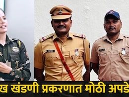 Pune News: 7 लाख खंडणी प्रकरणात पुण्यातील रील स्टार महिला पोलीस सोनाली हिंगेला मोठा दणका, सहकाऱ्यांनाही..