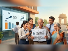 DA Hike: क्‍या इसी महीने अप्रैल की सैलरी में जुड़कर आएगा बढ़ा हुआ डीए? जानिए पेंशनर्स को कबतक मिलेगा एरियर