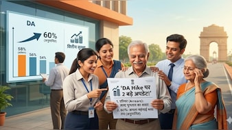 क्‍या इसी महीने अप्रैल की सैलरी में जुड़कर आएगा बढ़ा हुआ डीए? जानिए पेंशनर्स को कबतक मिलेगा एरियर