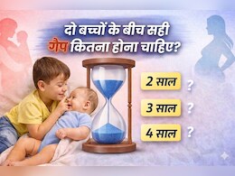 दूसरा बच्चा कब? 2 बच्चों के बीच सही Gap क्यों है जरूरी, जानें किन बॉलीवुड सेलेब्स ने मेंटेन किया बच्चों का ये गैप