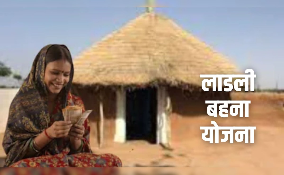 जल्द आएगी Ladli Behna Yojana की 35वीं किस्त, जल्दी से करा लें eKYC, जान लें तरीका